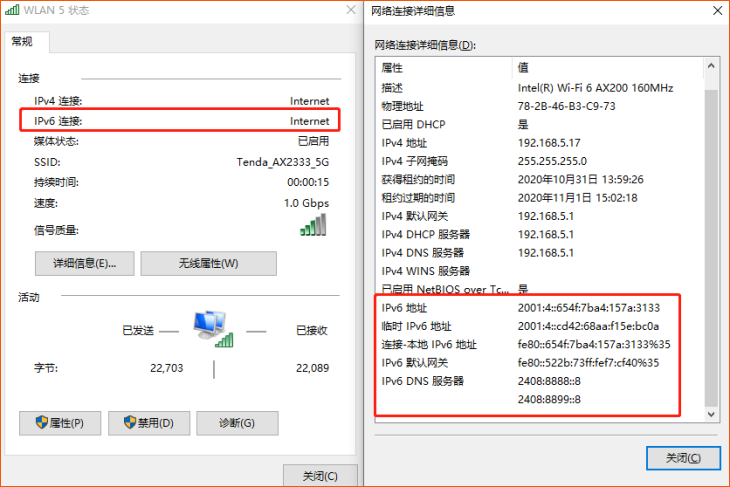 電腦獲取ipv6 靜态上網方式