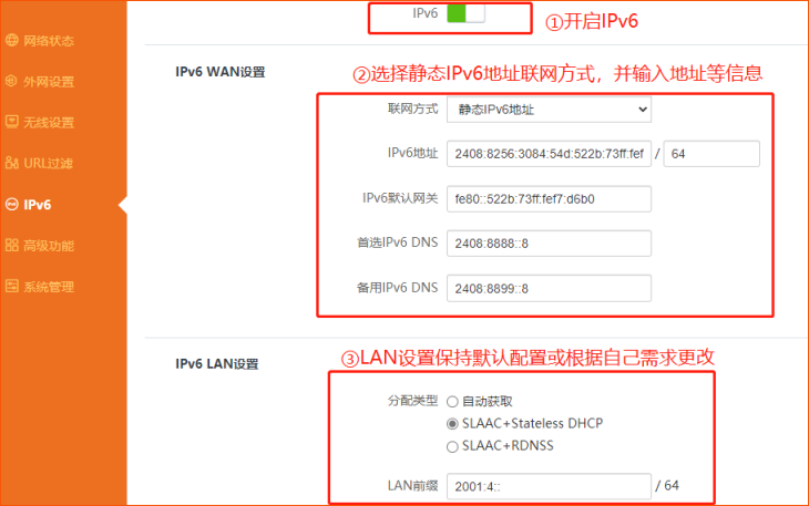 ipv6靜态