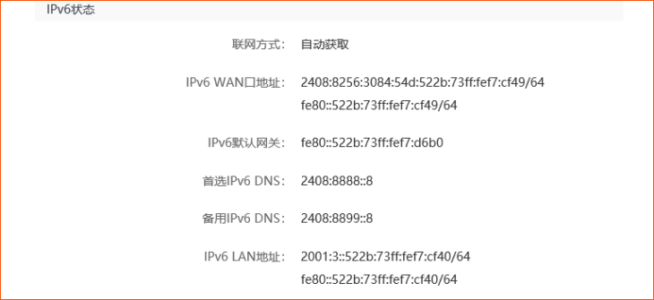 ipv6 dhcp 聯網信息