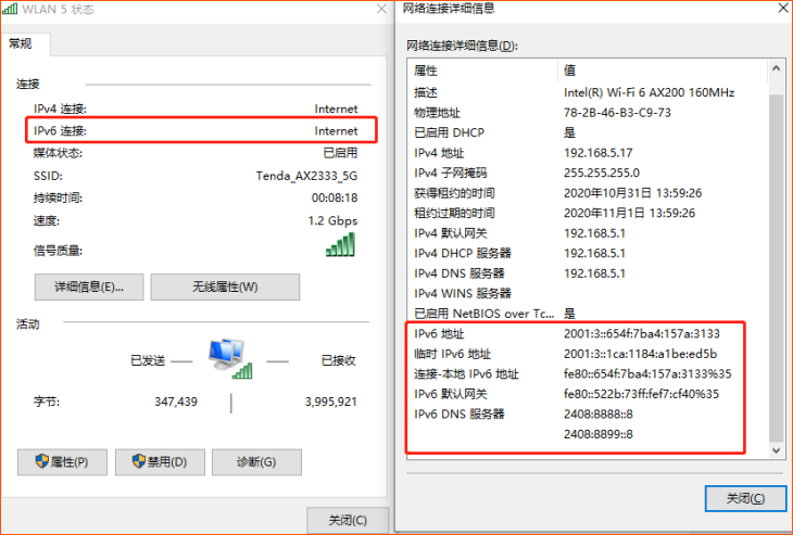 IPV6 DHCP 電腦獲取