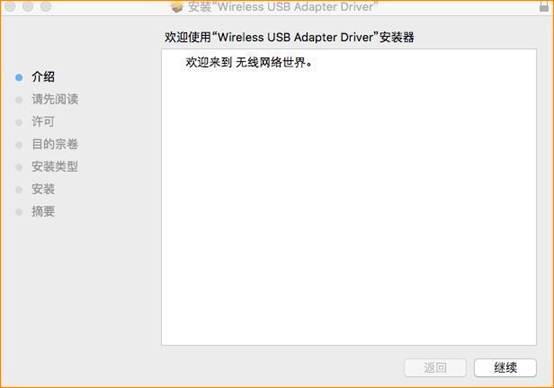 說明: C:\Users\Administrator\Desktop\蘋果系統安裝截圖\3.jpg